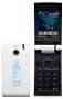 O2 Cocoon, phone, Anunciado en 2007, 2G, 3G, Cámara, GPS, Bluetooth