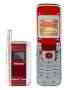 Philips 636, phone, Anunciado en 2004, 2G, Cámara, Bluetooth