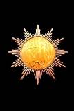 Medallón del Sol