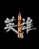 Hero texto en chino