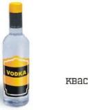 Botella de Vodka