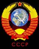 CCCP Logo - Unión Soviética