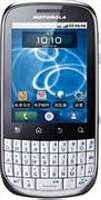 Motorola MOTO XT316