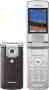 Panasonic VS2, phone, Anunciado en 2005, 2G, Cámara, GPS, Bluetooth