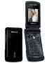 Philips 580, phone, Anunciado en 2006