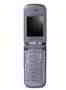 Siemens SFG75, phone, Anunciado en 2005, 2G, Cámara, Bluetooth