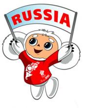 Osito con cartel de Russia