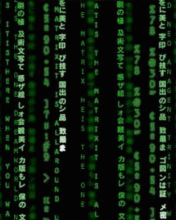 Matrix screen