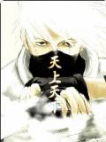Kakashi oculta su Rostro