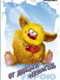 Peluche Amarillo