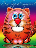 Cartel de Gatico de Bigotes Brillantes